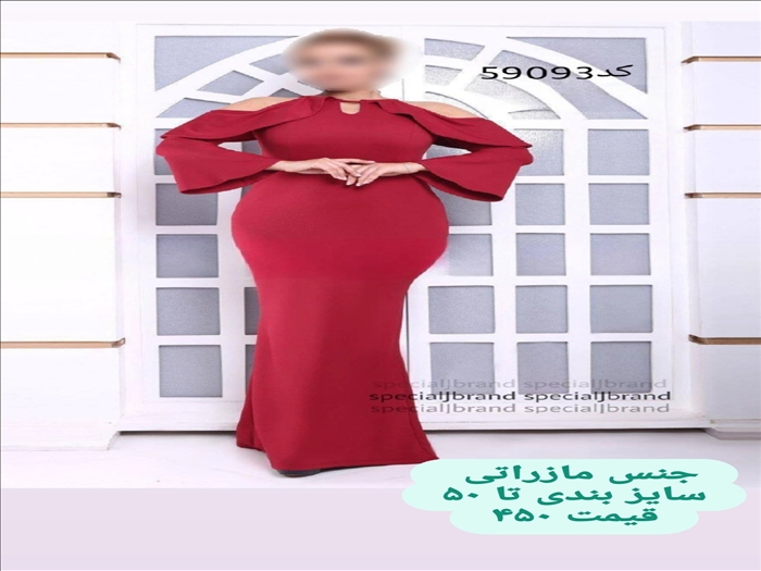 فروش ماکسی مجلسی