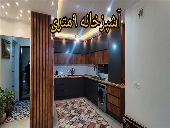 فروش منزل ویلایی