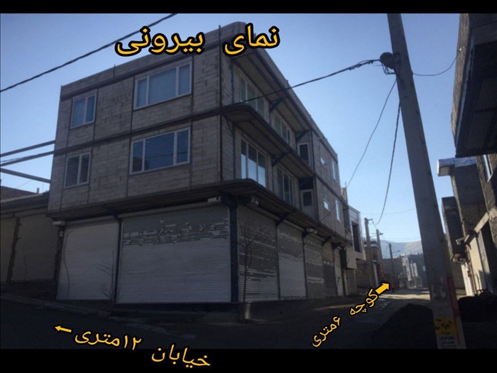 فروش منزل ویلایی