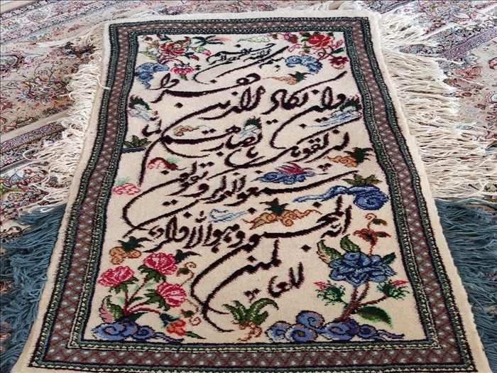 فروش فرش دستباف