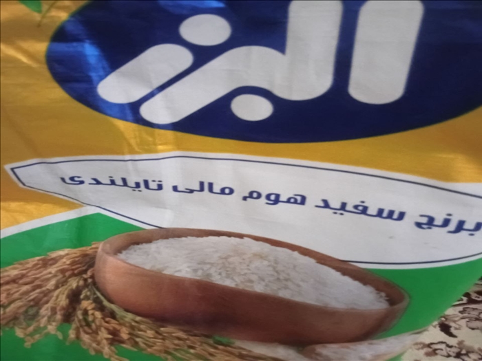 برنج تایلندی